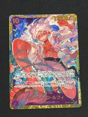 モンキー・D・ルフィ シークレット