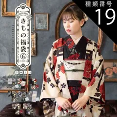 【新品未使用＋匿名発送】キモノバイナデシコ、京袋帯ガード加工 新品未使用＋匿名発送】キモノバイナデシコ、京袋帯ガード加工 新品未