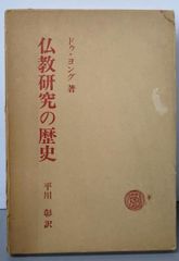 西部警察PART2 北都の叫びカムバックサーモン」準備稿台本 渡哲也 舘 