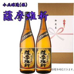暖流 1,800ml 43度 2本 5年古酒 泡盛 神村酒造 詰口2012年 - メルカリ
