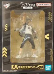 BANDAI SPIRITS 一番くじ ハイキュー!! 全国への道 A賞 木兎光太郎 フィギュア