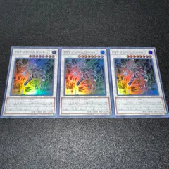 2026年最新】PSYフレームロード・Ωの人気アイテム - メルカリ