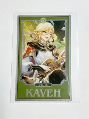 【新品未開封】原神 正規品 PCラウンジ カーヴェ ホログラムカード 2025年最新】原神 カーヴェ 韓国の人気アイテム - メルカリ