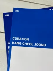 2026 時代人材 カン・チョルジュン キュレーション 3巻