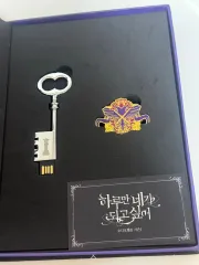 R, Haru, 一日だけ、あなたが、なり、たい、オーディオ、ウェブトゥーン、グッズ