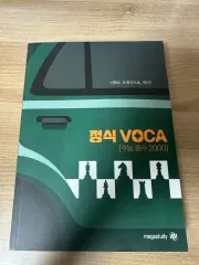チョ・ジョンソク 정식VOCABULARY 新品の本