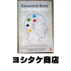 Six Thinking Hats Revised Edition De, Bono Edward