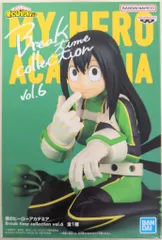 BANDAI SPIRITS 僕のヒーローアカデミア Break time collection vol.6 【蛙吹梅雨/ASUI TSUYU】