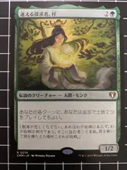 迷える探求者、梓 迷える探求者、梓 [CHK] 【BIGWEB | MTG】日本最大級の激安カード