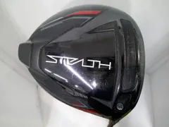 2025年最新】テーラーメイド ステルス セットの人気アイテム - メルカリ