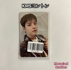 スキズ KARMA 中華 KMSサイン会 深圳 特典 トレカ アイエン - メルカリ