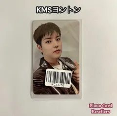 2026年最新】kms ヨントン straykidsの人気アイテム - メルカリ