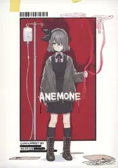 【中古】男性向一般同人誌 ≪オリジナル≫ anemone / 手島nari。 / meisaiya