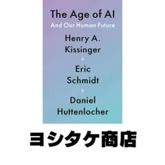 The Age of AI: And Our Human Future Kissinger, Henry A? Schmidt, Eric; Huttenlocher, Daniel