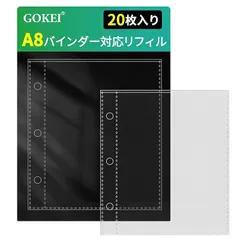 GOKEI A8サイズ リフィル PPシート ミニ手帳 シール台紙 カードポケット 透明 シール帳 マイクロ8 カードスリーブ 剥離紙 はがせる クリア ミニ3穴 ポケットサイズ 女の子 コラージュ (リフィル 20枚入り) 0