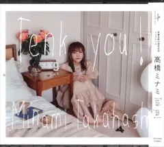 2026年最新】髙橋ミナミの人気アイテム - メルカリ