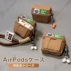 AirPods Pro3 ケース airpods pro pro2 イヤホンケース ストラップ付き エアポッツ プロ エアポッズ プロ2 プロ3 カバー かわいい おしゃれ シリコン 第2世代 第3世代 第4世代