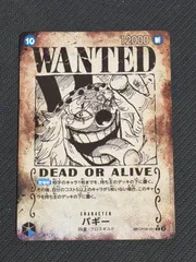 バギー 手配書 sp