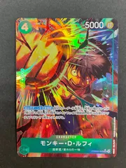 【今だけ割引】PRB02-005 モンキー・D・ルフィ SR パラレル