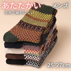 【５足セット】靴下 ソックス 暖かい メンズ あたたかい 03 100622