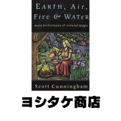 Earth, Air, Fire, and Water: More Techniques of Natural Magic (Llewellyns Practical Magick Series) [ペーパーバック] Cun…