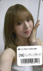 ME:I 山本すず ME:ICONIC トレーディングカード 005