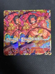 ゴール・D・ロジャー シークレット 2枚セット