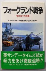 中古】あそぼ 4: あそびの学校ハンドブック／菅原 道彦／一声社 - メルカリ