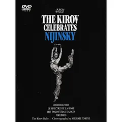 (未使用･未開封品)　Kirov Celebrates Nijinsky [DVD] [Import] gsx453j 2026年最新】Kirov Celebrates Nijinsky の人気アイテム - メルカリ