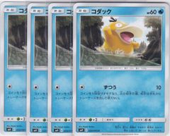 ポケモンカード コダック 4枚セット - メルカリ