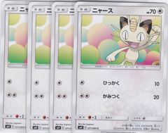 ボルシャック・栄光・ルピア キャラプレミアムトレジャー 3枚 DM24