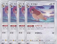 血盟騎士団副団長 アスナ 4枚 ガチレア S-UB-C06 ソードアート