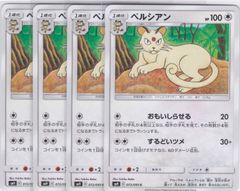 血盟騎士団副団長 アスナ 4枚 ガチレア S-UB-C06 ソードアート