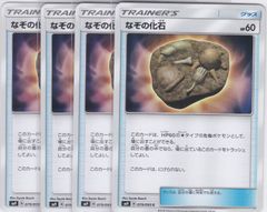 ソーンプリズンLT 3枚 R BS72 廻帰再醒 バトルスピリッツ ちゅうてつ