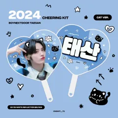 2025年最新】boynextdoor テサン うちわの人気アイテム - メルカリ