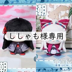 「崩壊3rd」ゼーレ・フェレライ ぬいぐるみ 新品未使用 崩壊3rd」ゼーレ・フェレライ ぬいぐるみ 新品未使用 Amazon.co.jp