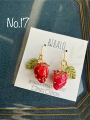 No.17赤とピンクの大人いちごとグリーンリーフビーズのピアス/イヤリング