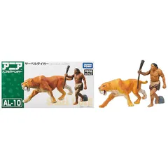 【迅速発送】アニア AL-10 サーベルタイガー（ネアンデルタール人付き） 1