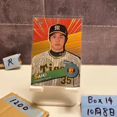 2025年最新】才木浩人サインの人気アイテム - メルカリ