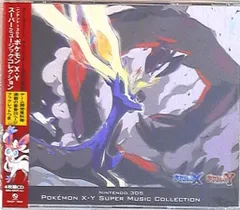 ゲームCD ポケモン X・Y スーパーミュージックコレクション