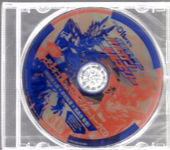 銀河出版 ササキバラ・ゴウ それがVガンダムだ/機動戦士Vガンダム徹底