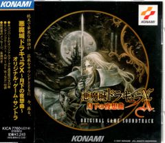 銀河出版 ササキバラ・ゴウ それがVガンダムだ/機動戦士Vガンダム徹底