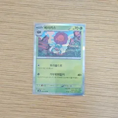 2025年最新】超電ブレイカー box 未開封の人気アイテム - メルカリ