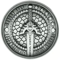 2025年最新】ロトの剣 シルバーの人気アイテム - メルカリ