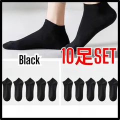 メンズソックス　紳士靴下　中高校生　スニーカーソックス　10足　くるぶし
