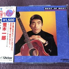 テニスの王子様」THE BEST OF SEIGAKU PLAYERS 8-Eiji Kikumaru(菊丸