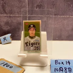 2025年最新】才木浩人サインの人気アイテム - メルカリ