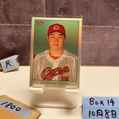 広島カープ アートフォト 新井貴浩 2024 Topps 206 新井貴浩 Takahiro