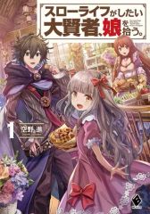 中古】コレクションカード(女性) No.043 ： 前田愛/レギュラーカード