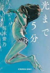 【ORGIA】葉月ゆら CD 中古】同人音楽CDソフト ORGIA / 葉月ゆら - メルカリ